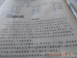 作文開頭的好處是什么意思