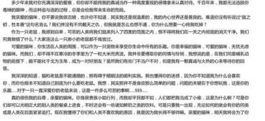 動物也有尊嚴(yán)作文開頭