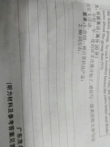 英文征文活動作文開頭