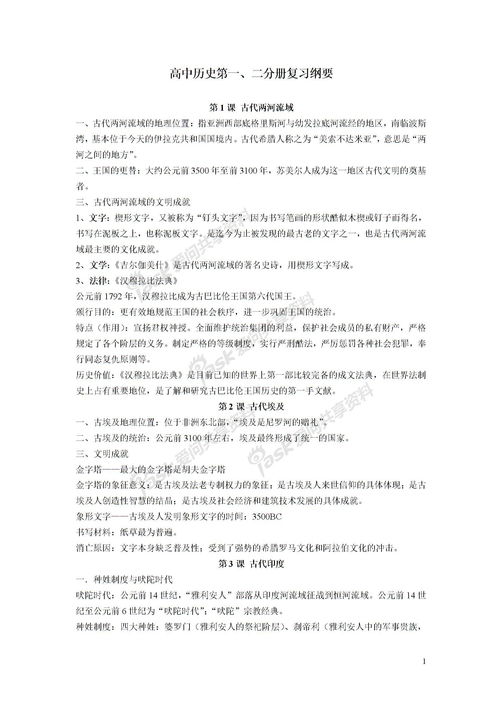 學(xué)術(shù)報(bào)告開場白英文(學(xué)術(shù)報(bào)告的英文開場白)