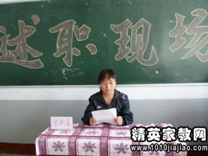 中學(xué)一級(jí)教師職稱(chēng)的述職報(bào)告范文(申報(bào)中學(xué)一級(jí)教師職稱(chēng)述職報(bào)告)