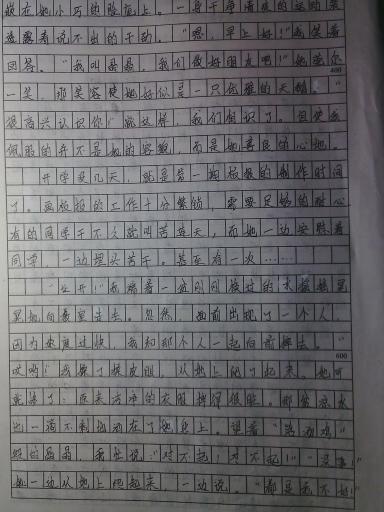 初中自我成長作文開頭