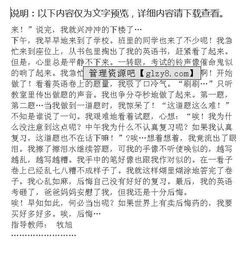 失去而后悔的作文1000字作文開(kāi)頭