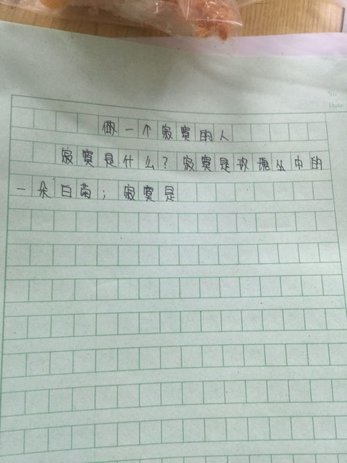 月亮的作文開頭排比句
