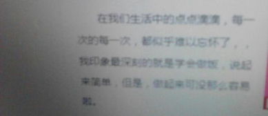 成長(zhǎng)的一件事500字作文開頭結(jié)尾