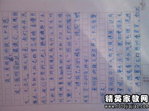 快樂(lè)童讀書(shū)作文開(kāi)頭結(jié)尾