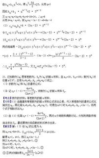 《西方經(jīng)濟學》試題及答案(西方經(jīng)濟學試題及答案)