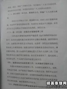 費(fèi)用自查報(bào)告范文(費(fèi)用自查報(bào)告范文)