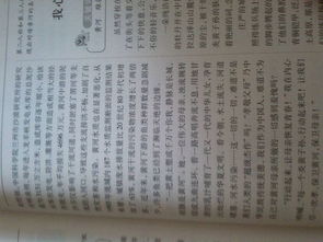 關(guān)于動物論環(huán)保的作文500字作文開頭