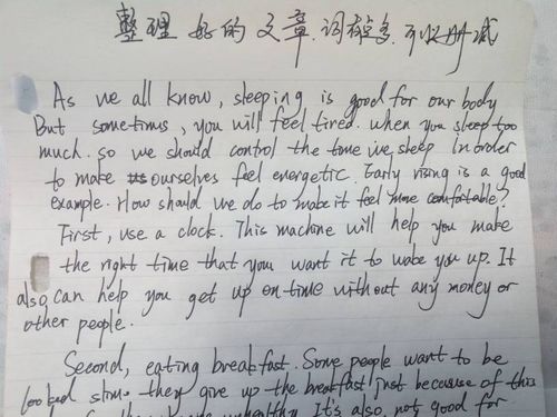 英語作文關于一本書(英語介紹一本書作文)