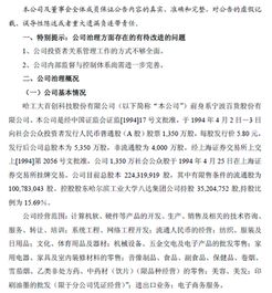藥品質(zhì)量自查報告(醫(yī)院藥品質(zhì)量自查報告)