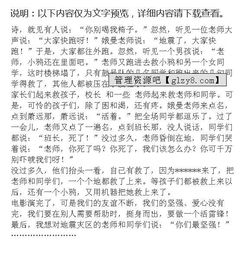 樹堅強作文開頭