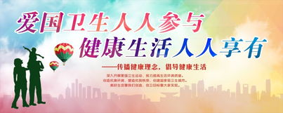 關(guān)于衛(wèi)生的標(biāo)語(yǔ)(關(guān)于環(huán)保衛(wèi)生的標(biāo)語(yǔ))