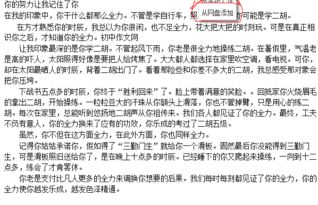 你的包容讓我記住你作文開頭結(jié)尾
