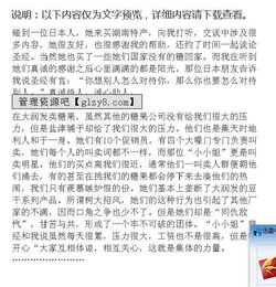 寒假“三下鄉(xiāng)”實踐報告實踐報告(寒假實踐報告實踐報告)