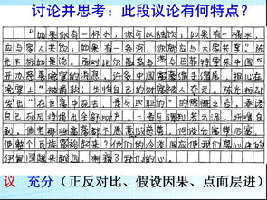 對(duì)話式開頭作文寫法