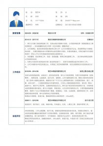  會計/會計師：會計、簡歷范文( 會計/會計師：會計、簡歷范文)