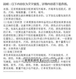 辦公室文員實(shí)習(xí)報(bào)告、辦公室文員實(shí)習(xí)報(bào)告(辦公室文員實(shí)習(xí)報(bào)告年,辦公室文員實(shí)習(xí)報(bào)告)