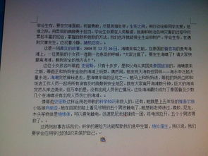 學會生存作文開頭名言