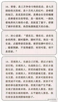 150開頭作文