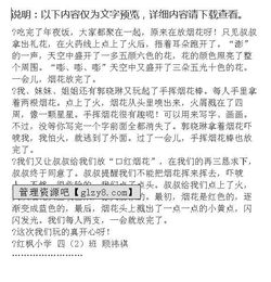 寫(xiě)春節(jié)放煙花的作文開(kāi)頭