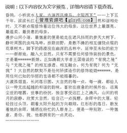 環(huán)保作文的開頭和結(jié)尾優(yōu)美句子,有關(guān)環(huán)保作文的開頭結(jié)尾,環(huán)保作文開頭結(jié)尾大全