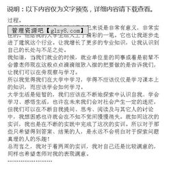 測量實(shí)訓(xùn)報(bào)告怎么寫(工程測量實(shí)訓(xùn)報(bào)告怎么寫)