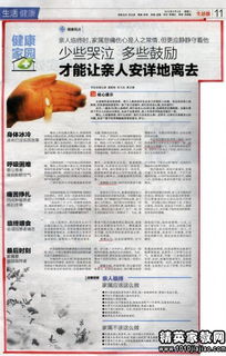 診所醫(yī)生年底總結范文(醫(yī)生個人年底考核總結)