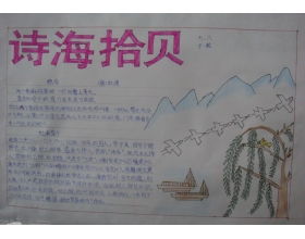 以詩歌開頭的端午節(jié)作文600字