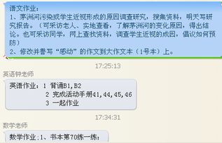 關(guān)于小學生近視的問卷調(diào)查報告(小學生關(guān)于近視的調(diào)查報告)
