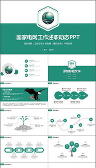 選煤廠電工工作述職報(bào)告范文(電工工作述職報(bào)告)