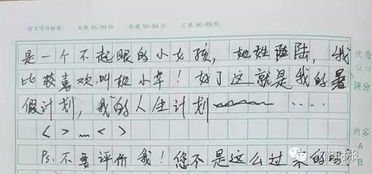 六級(jí)寫小發(fā)現(xiàn)的作文開頭結(jié)尾