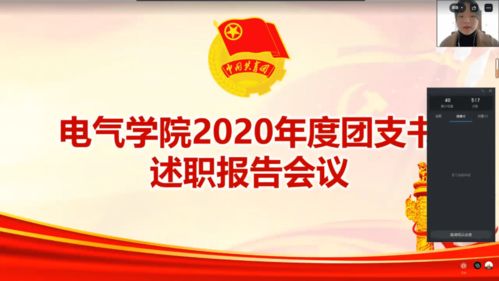 大學團支書自查報告(大學團支書職責 )
