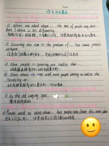 中考作文萬(wàn)能開頭和結(jié)尾的優(yōu)美段落