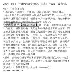 關(guān)于學風建設(shè)的總結(jié)(關(guān)于學風建設(shè)總結(jié))