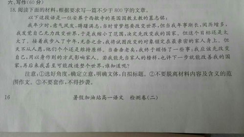 冬天雪的聲音作文600字作文開頭