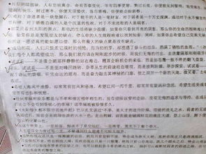 老師的字作文開頭結(jié)尾怎么寫