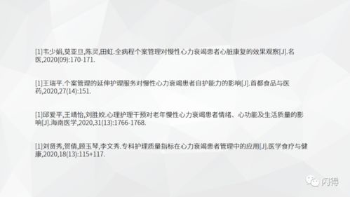 關于氣管切開患者護理論文范文(關于氣管切開患者的醫(yī)學護理論文)