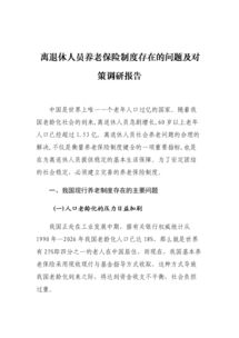 綠化自查報告(綠化專項活動自查報告)