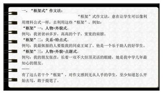 失去才懂作文開(kāi)頭