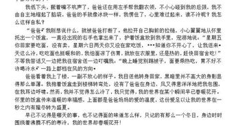 人間春暖花開作文開頭
