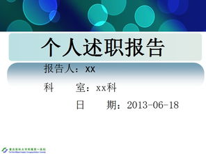 產(chǎn)科護(hù)士個(gè)人述職報(bào)告(產(chǎn)科護(hù)士個(gè)人總結(jié)（精選）)