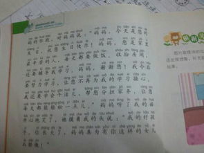媽媽請(qǐng)聽我一句話作文開頭