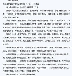 心靈深處的悲傷作文開頭