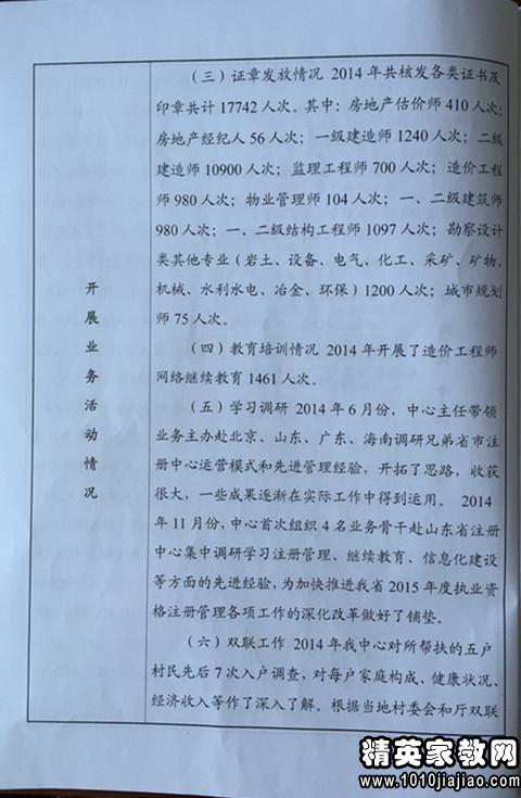 事業(yè)編制人員辭職報(bào)告(試用期的事業(yè)人員是沒有編制的嗎？)