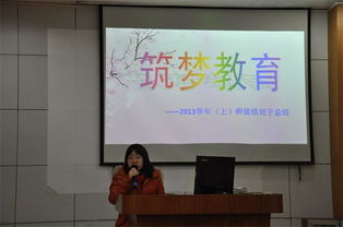 師徒結(jié)對學(xué)習(xí)心得范文(師徒結(jié)對學(xué)習(xí)心得范文)