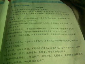 成長在快樂中作文開頭結(jié)尾