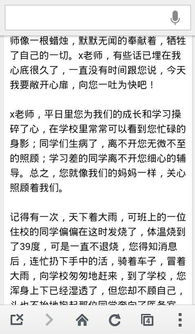 我的星期天作文好的開頭和結(jié)尾