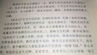 對(duì)生活的體驗(yàn)作文開頭