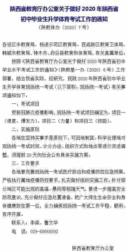體育課長跑作文開頭